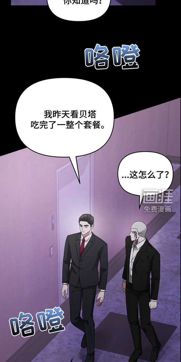 第69章：不能放手