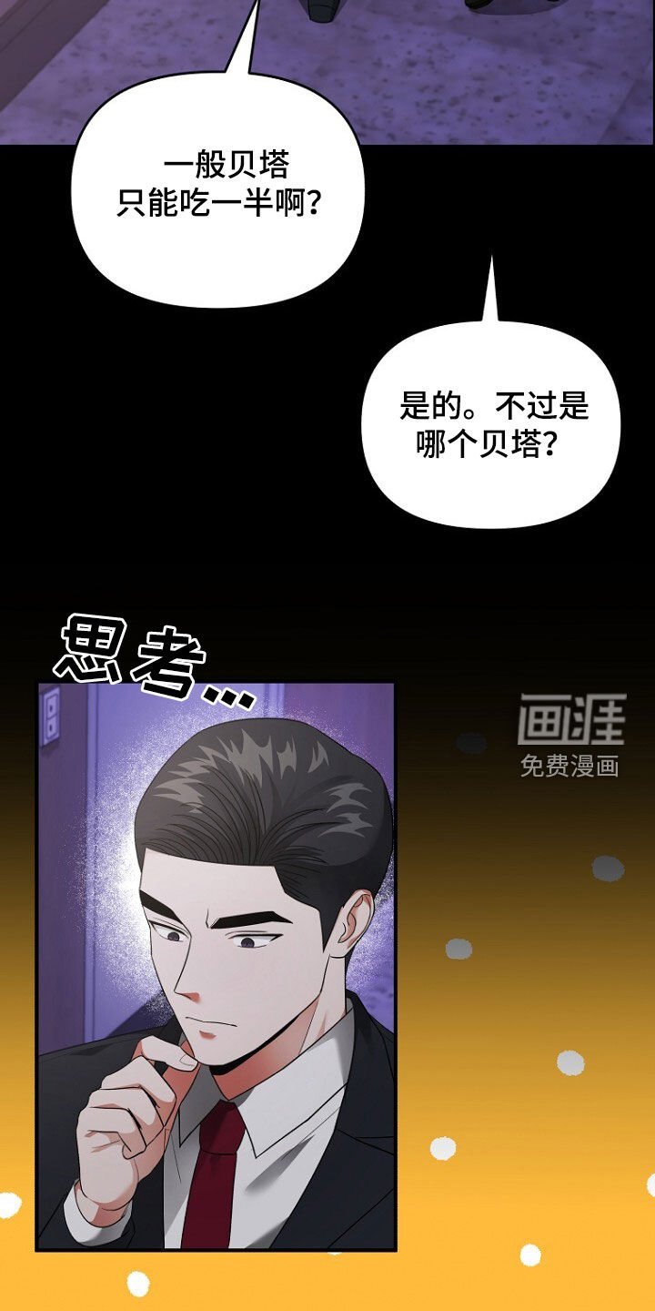 第69章：不能放手
