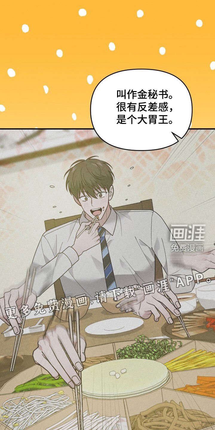 第69章：不能放手