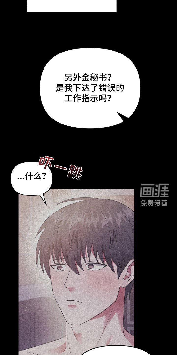 第69章：不能放手