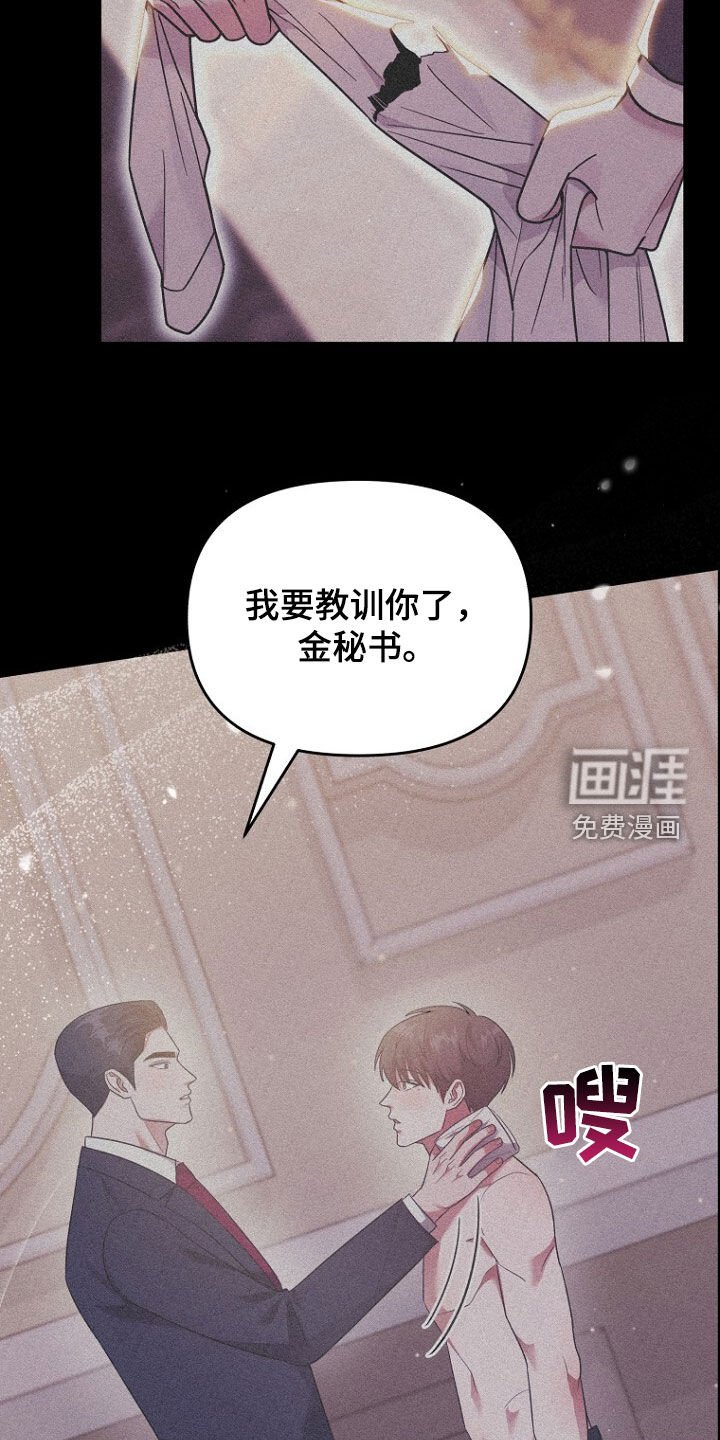 第69章：不能放手