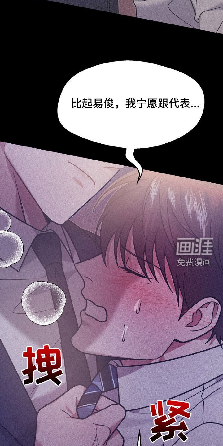 第69章：不能放手