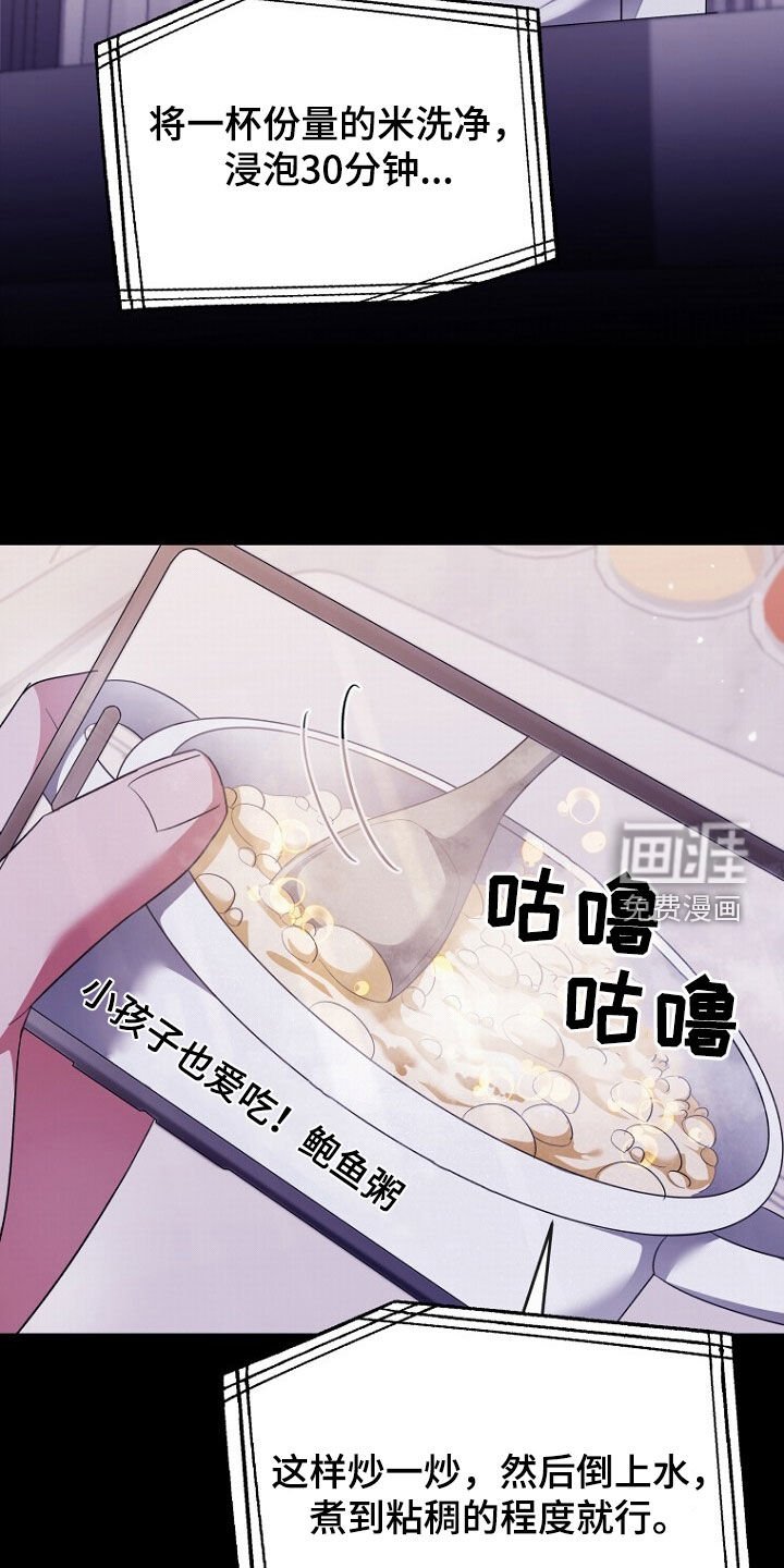 第69章：不能放手