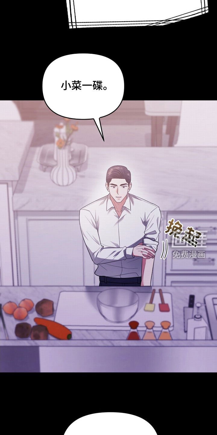 第69章：不能放手