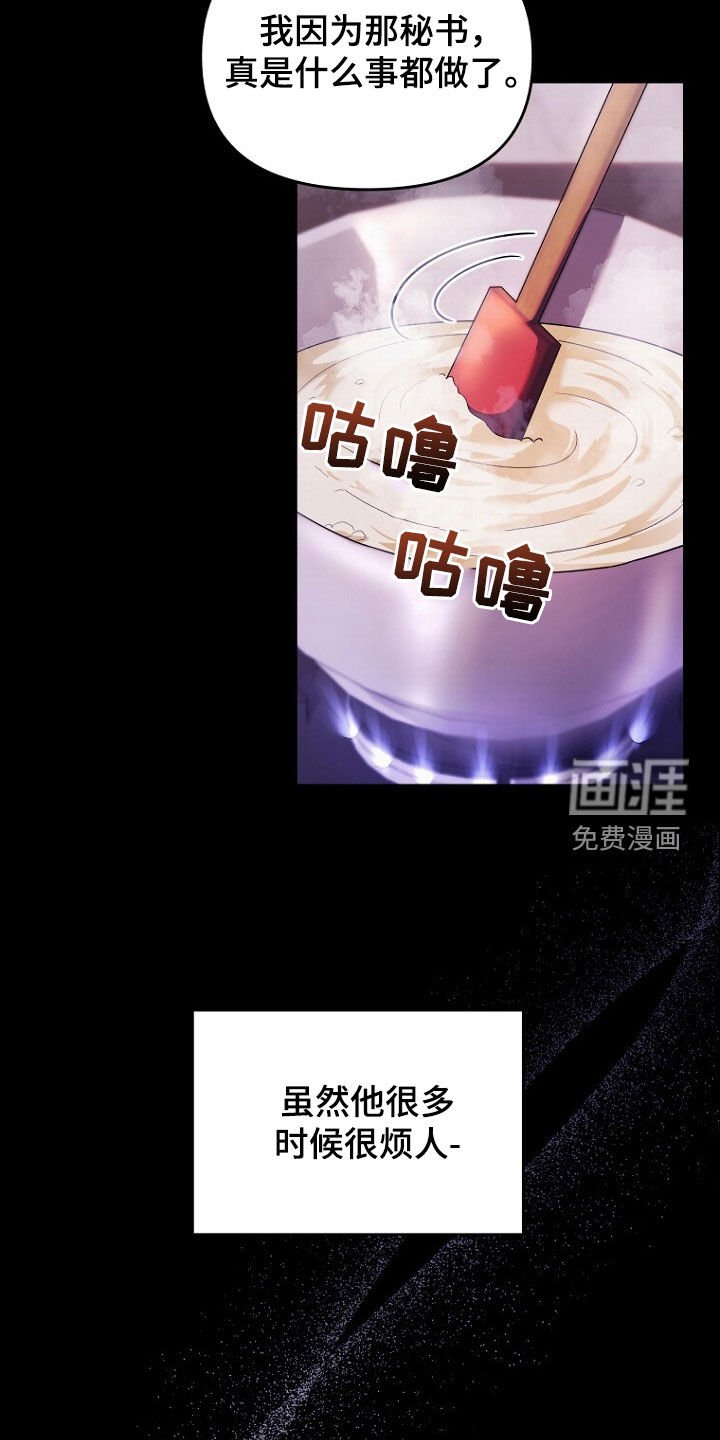 第69章：不能放手