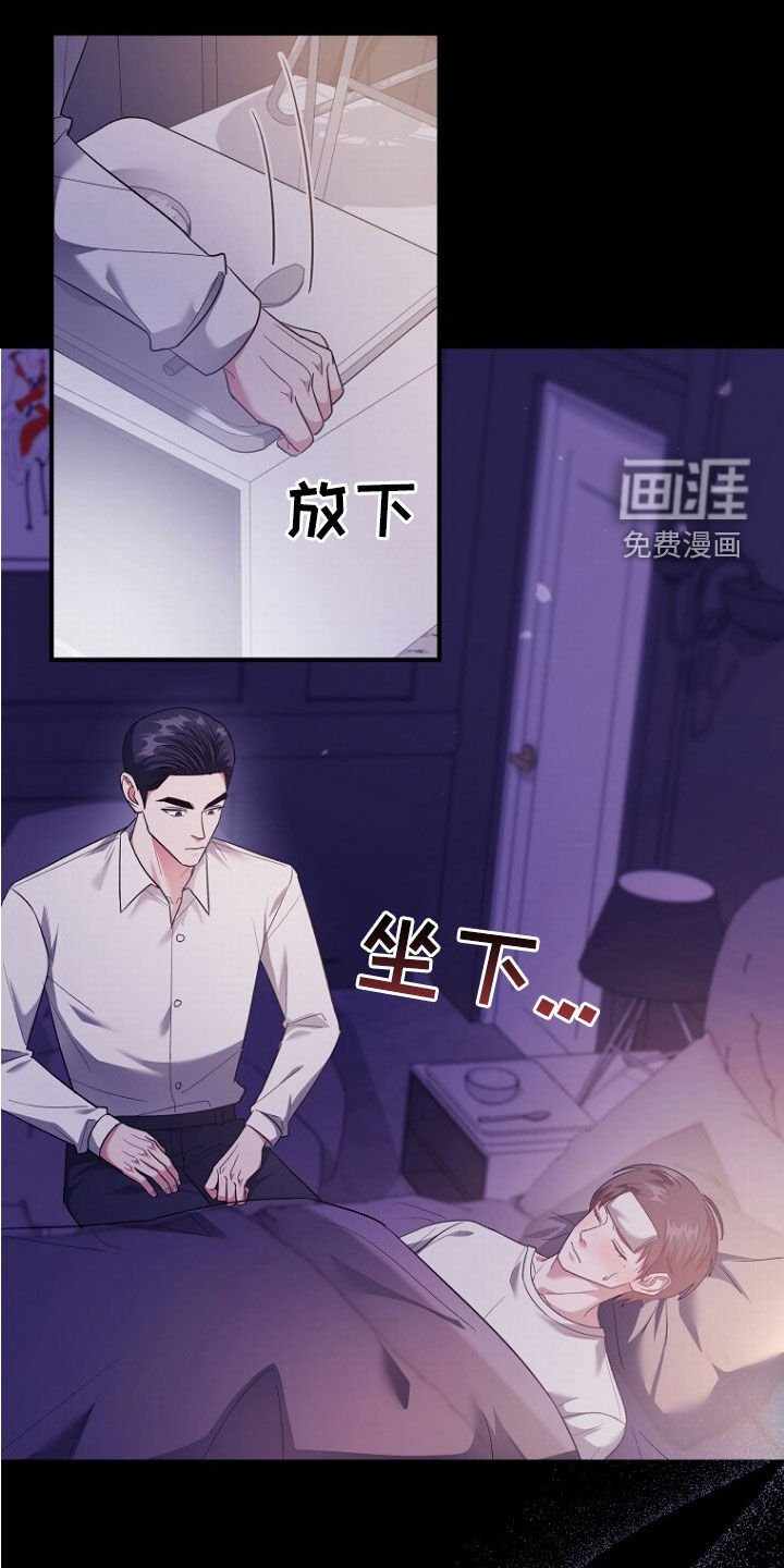 第69章：不能放手
