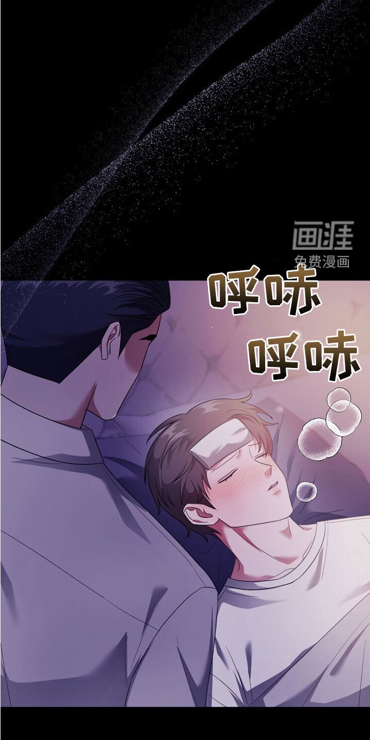 第69章：不能放手