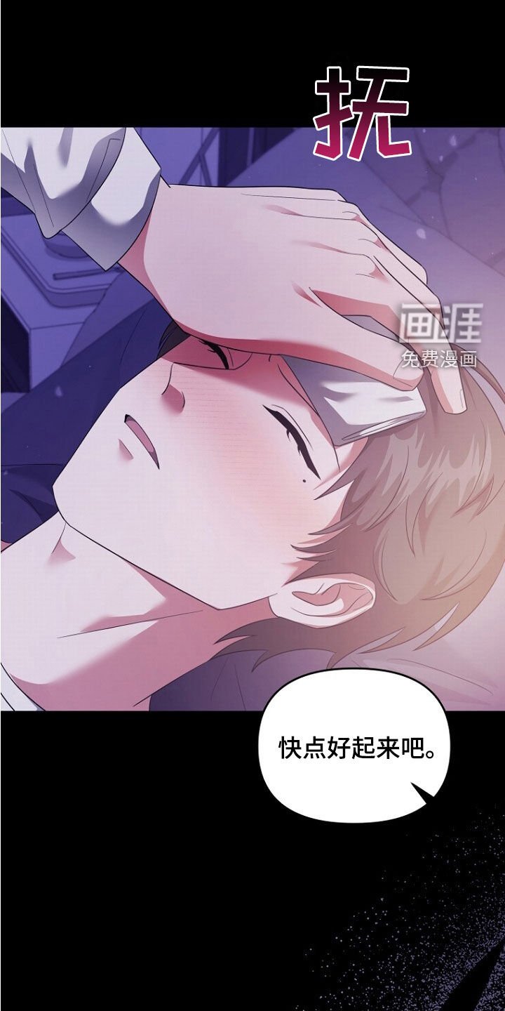 第69章：不能放手