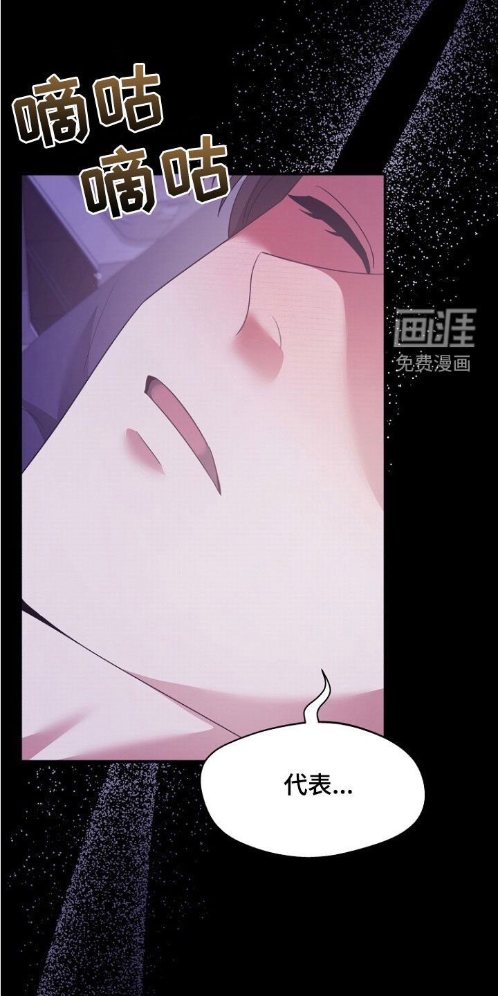 第69章：不能放手
