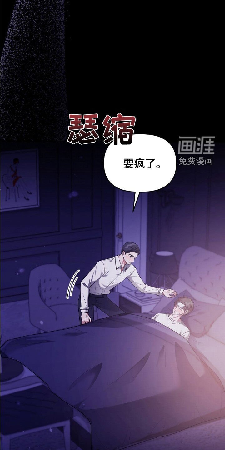 第69章：不能放手