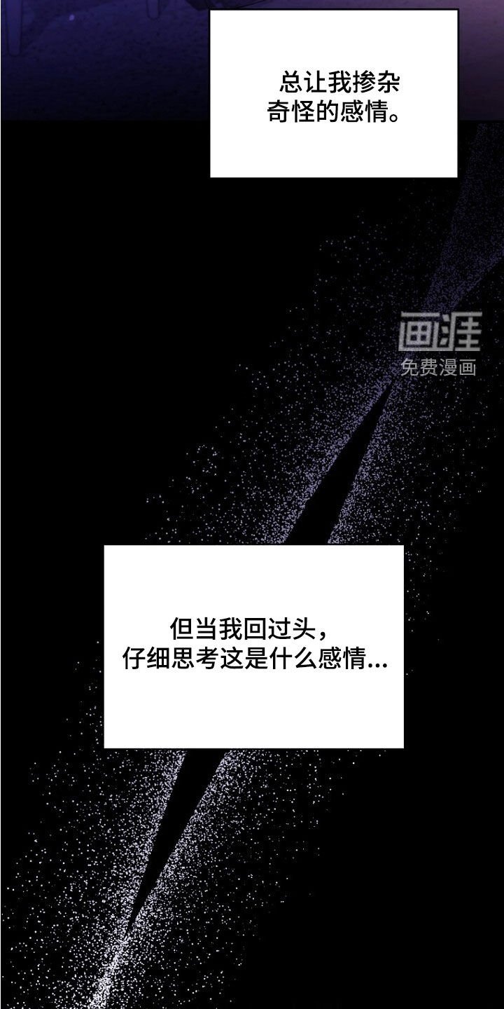 第69章：不能放手