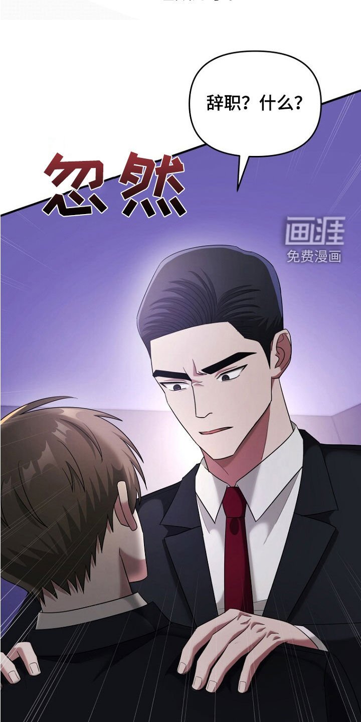 第69章：不能放手