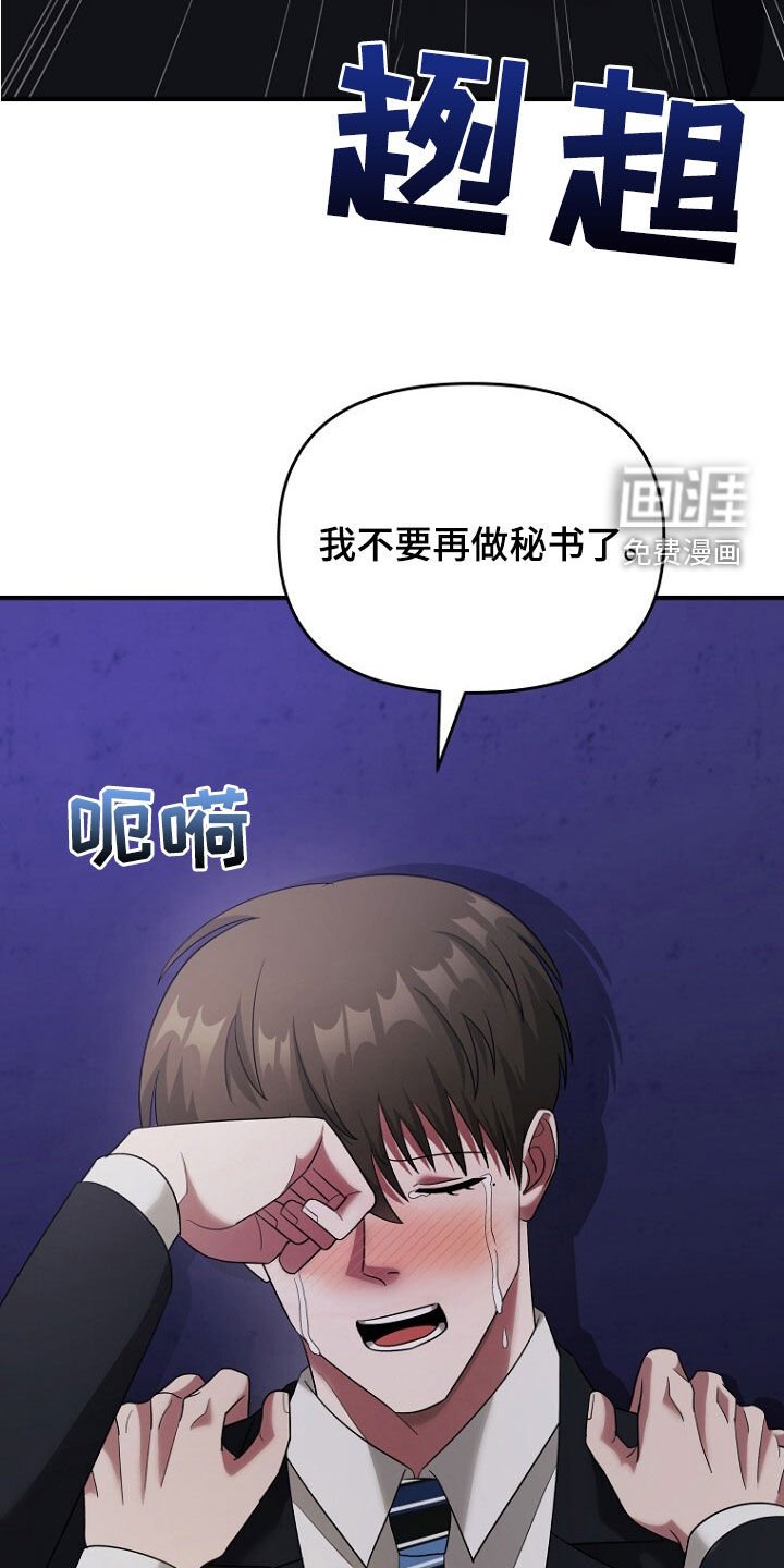 第69章：不能放手