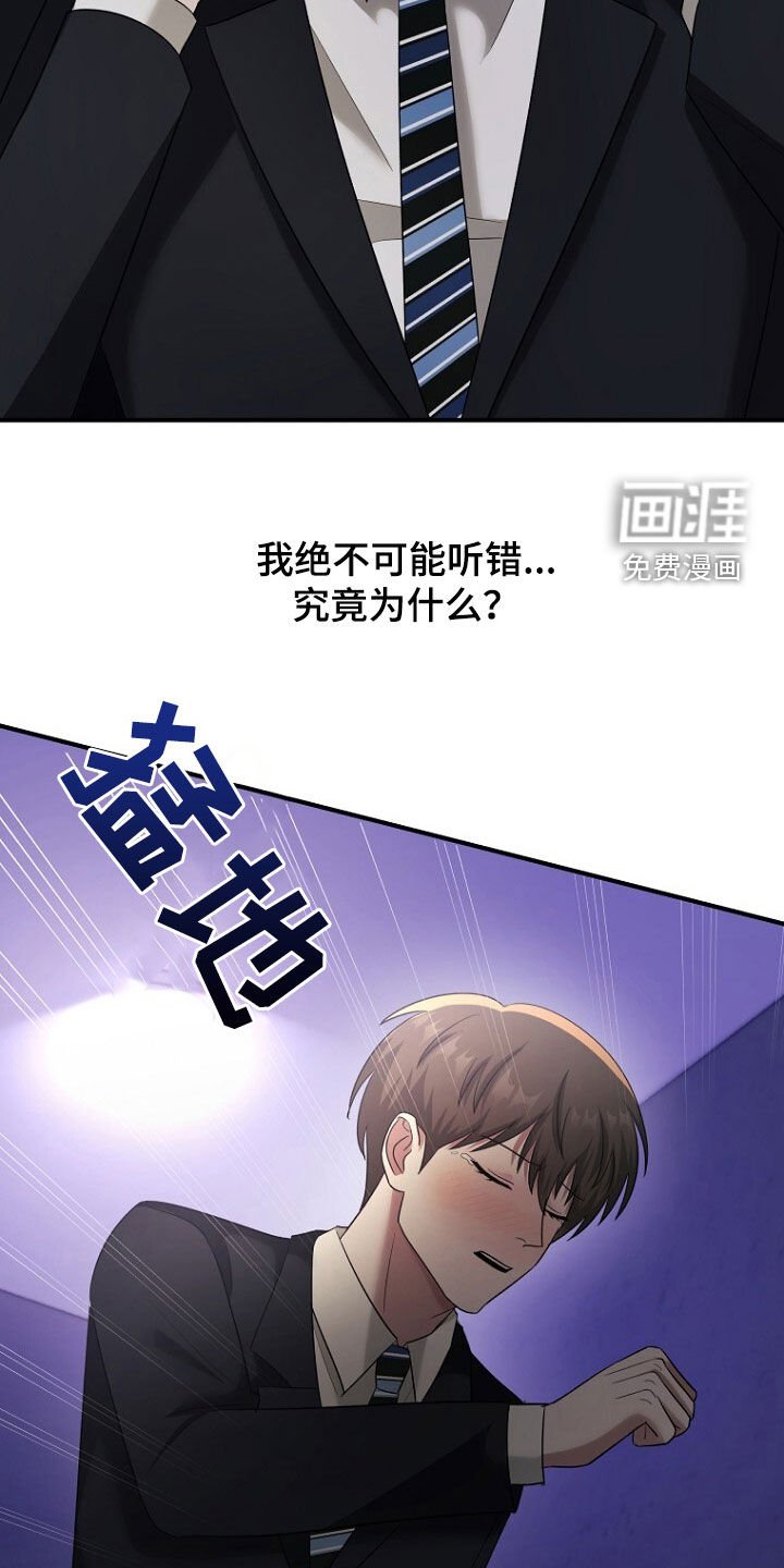 第69章：不能放手