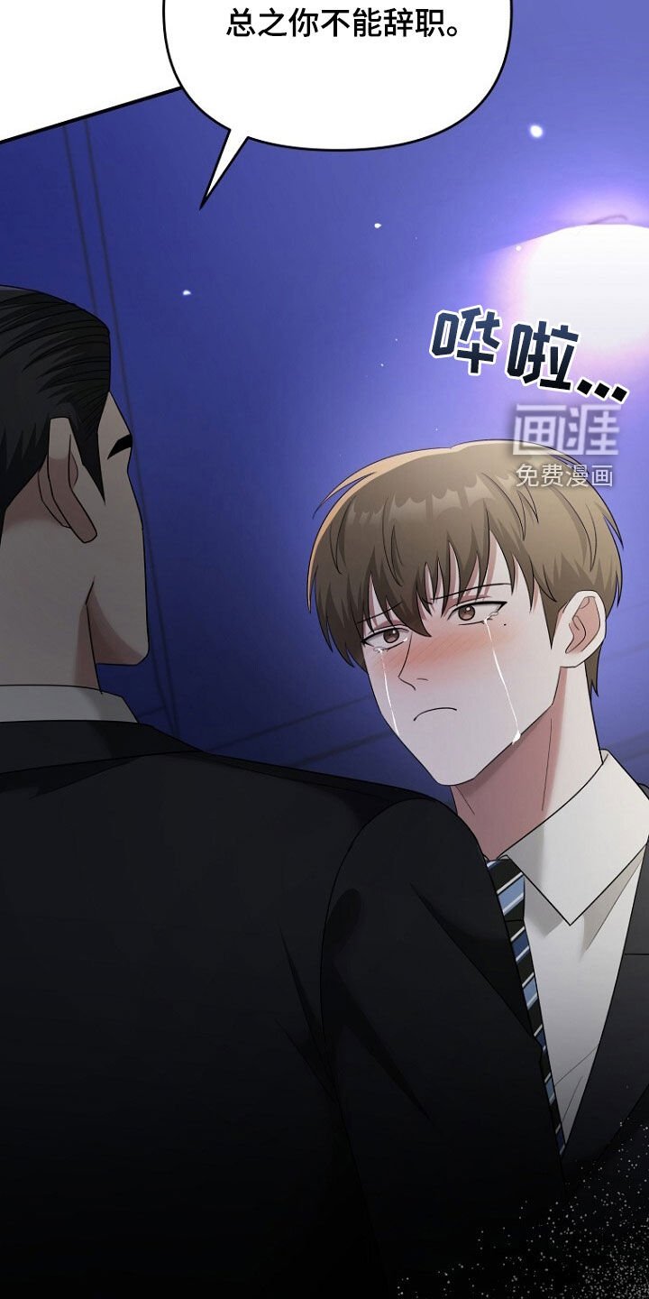 第69章：不能放手