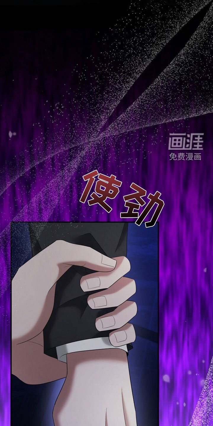 第69章：不能放手