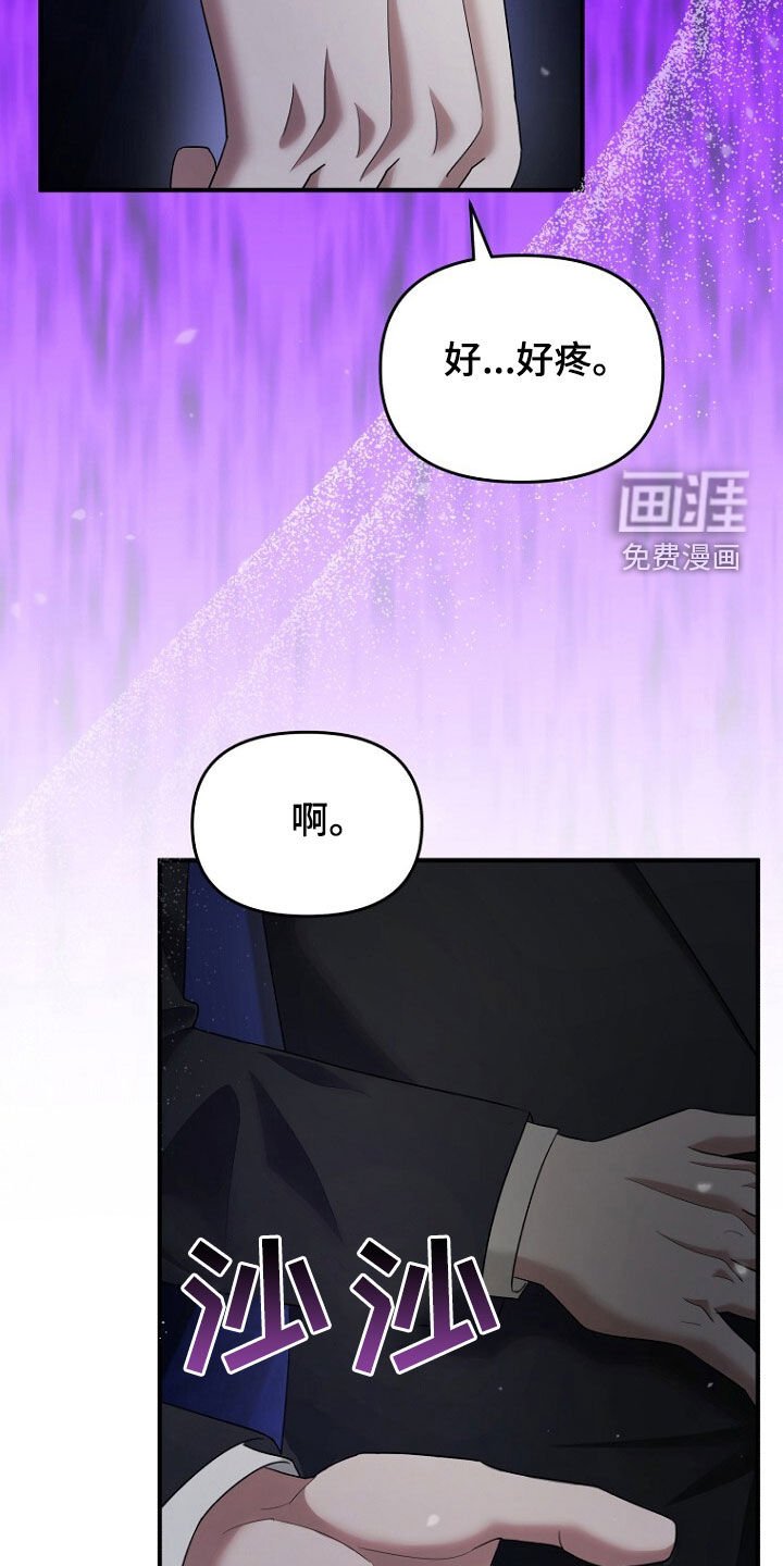 第69章：不能放手