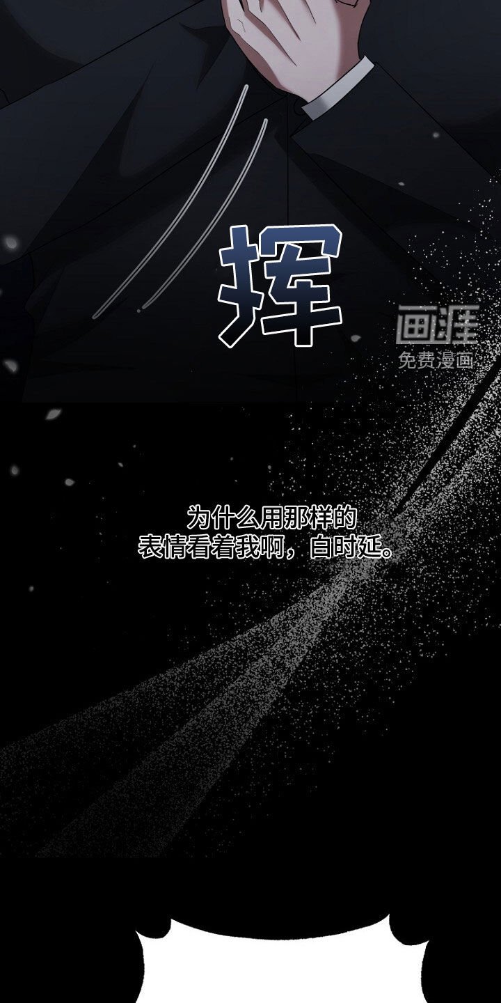 第69章：不能放手