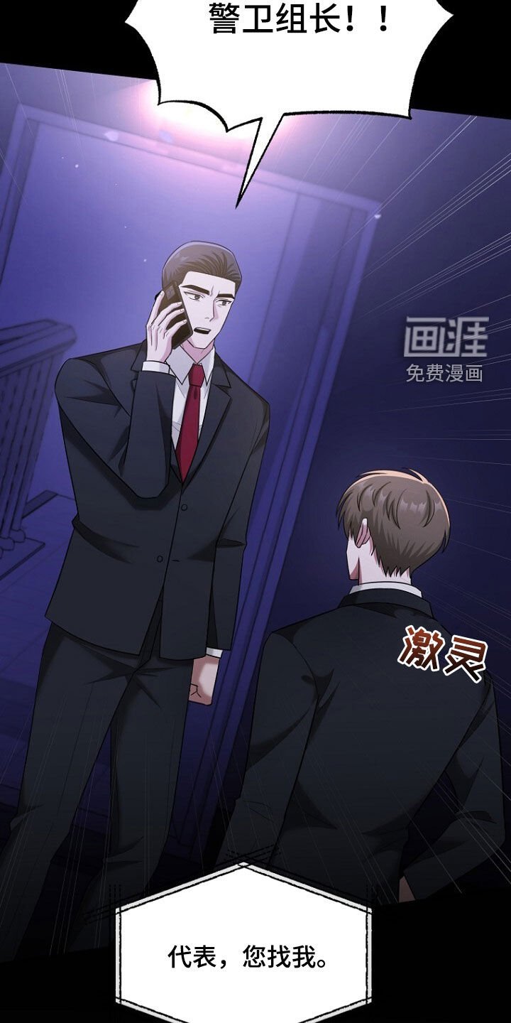 第69章：不能放手