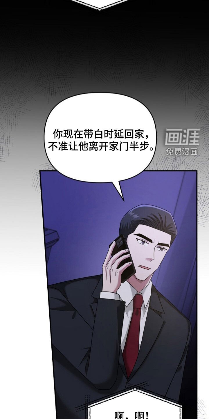 第69章：不能放手