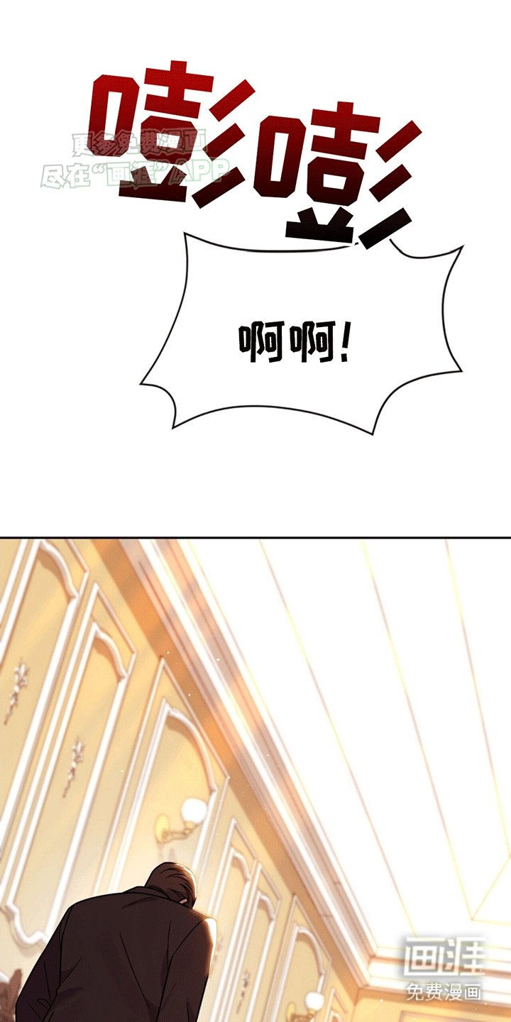 第7章：替他出气