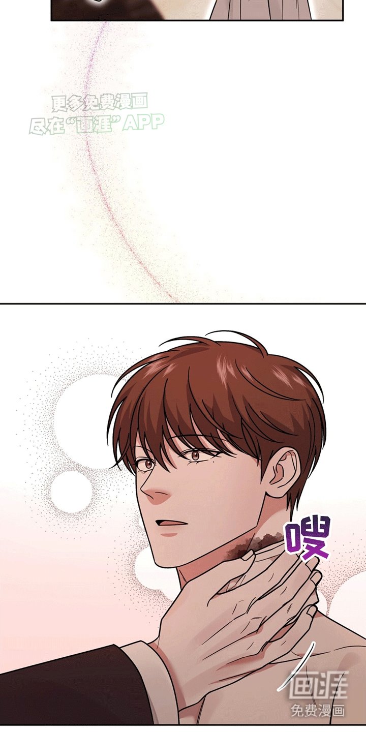 第7章：替他出气