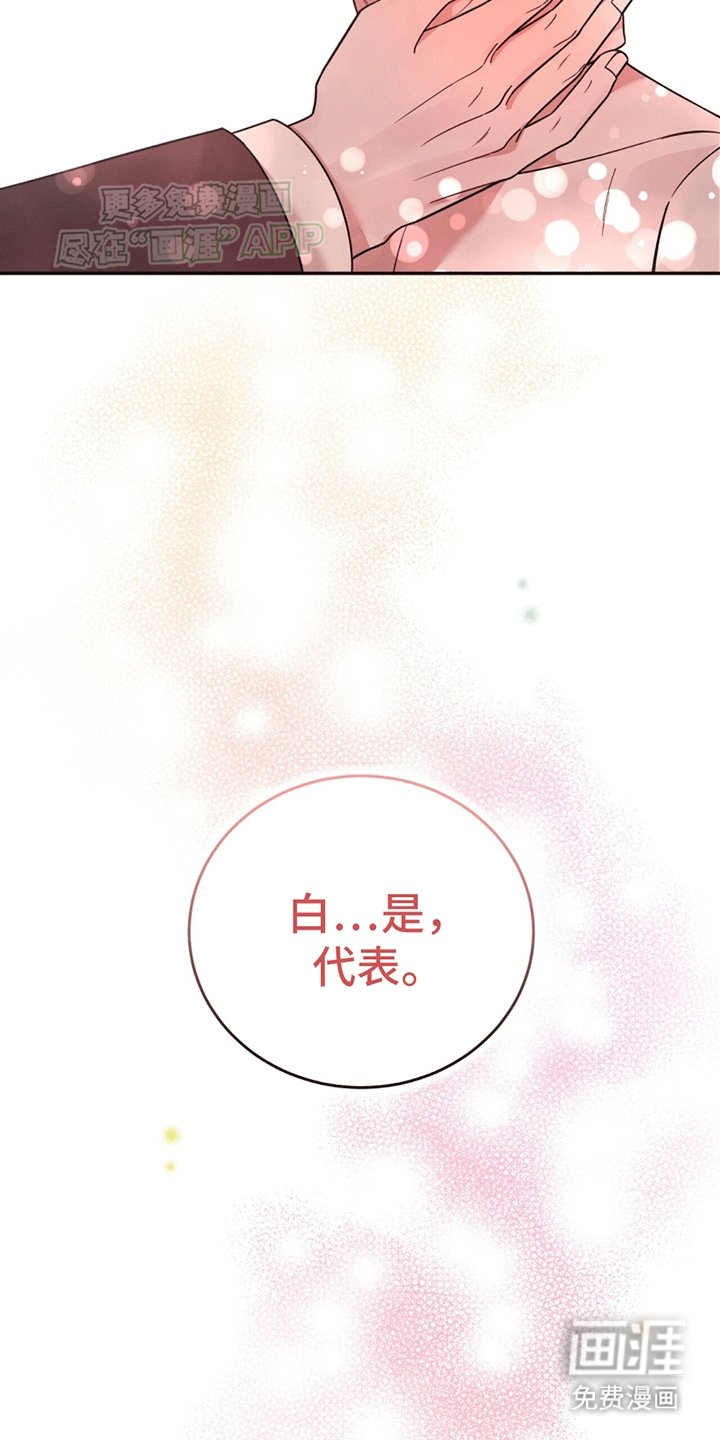 第7章：替他出气