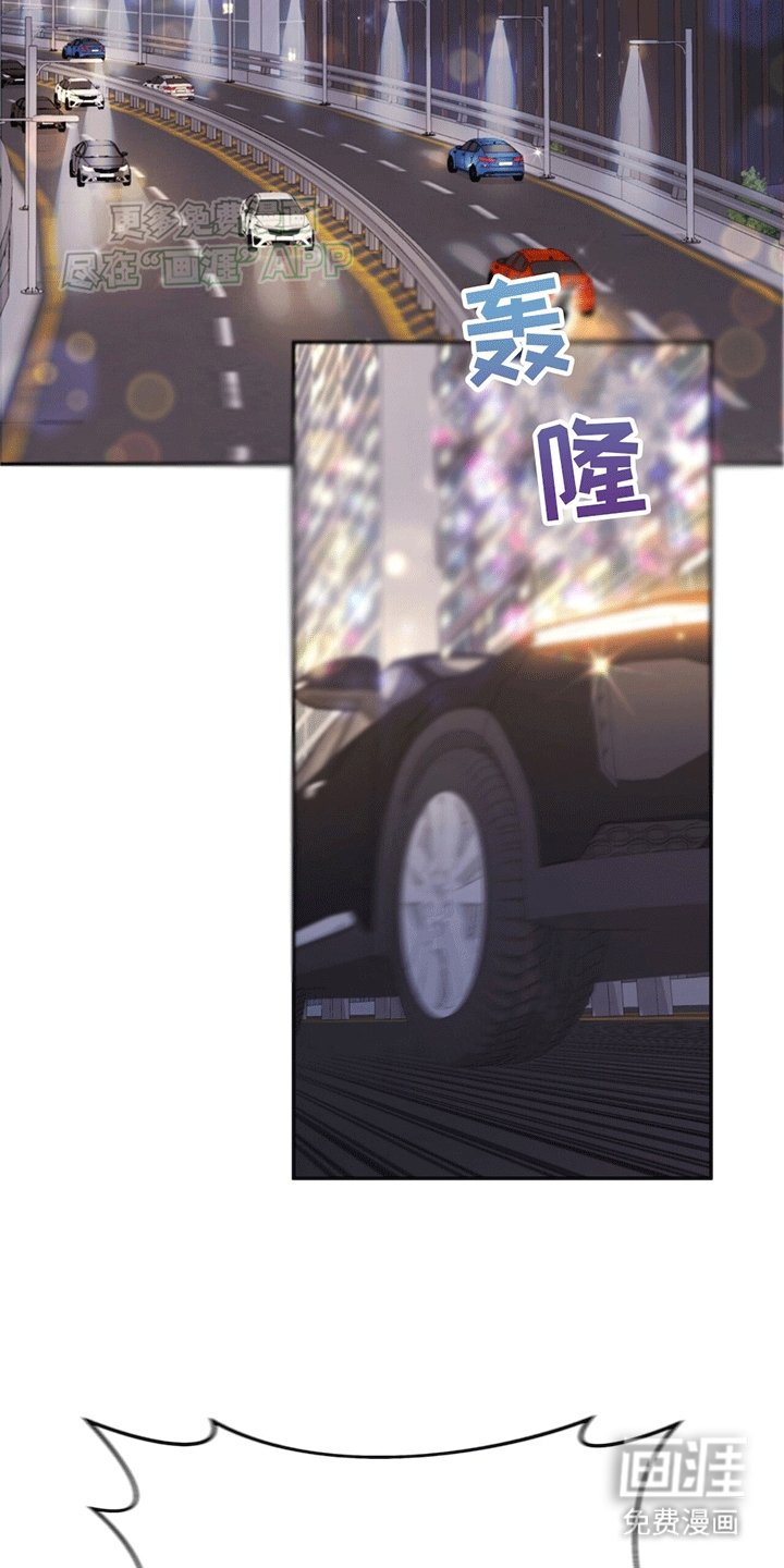 第7章：替他出气
