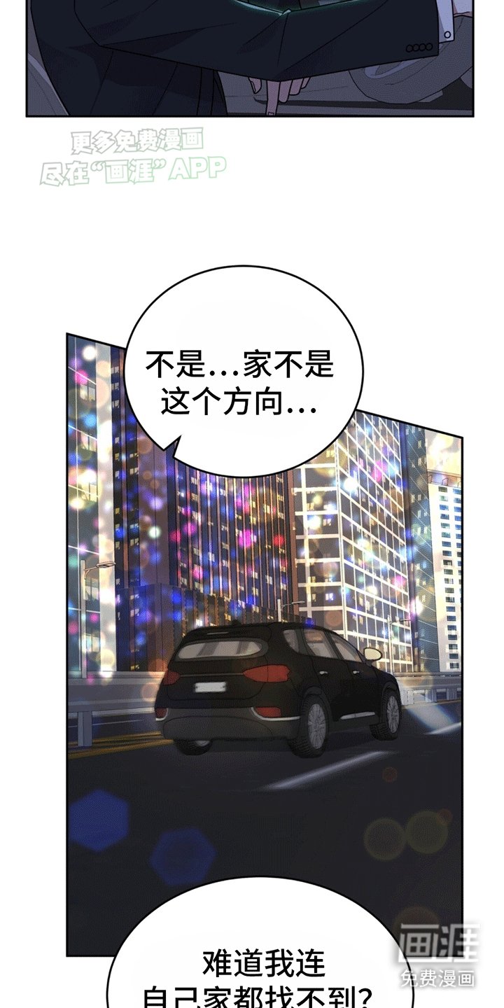 第7章：替他出气