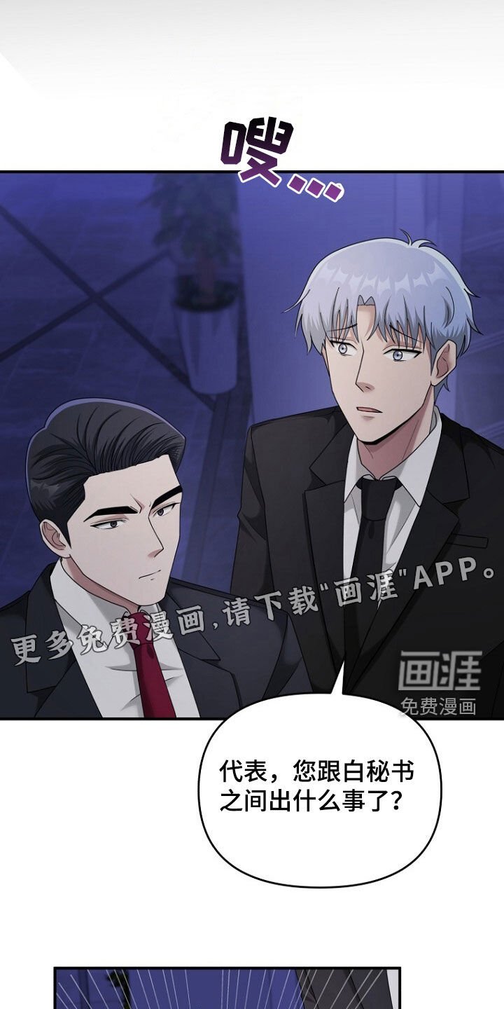 第70章：原谅他吧