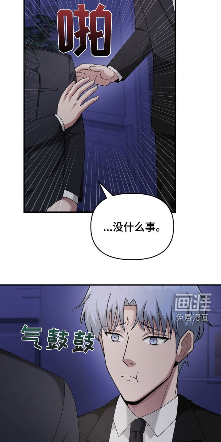 第70章：原谅他吧