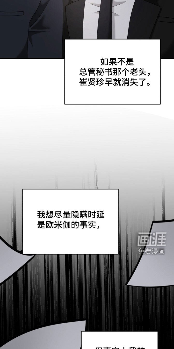 第70章：原谅他吧