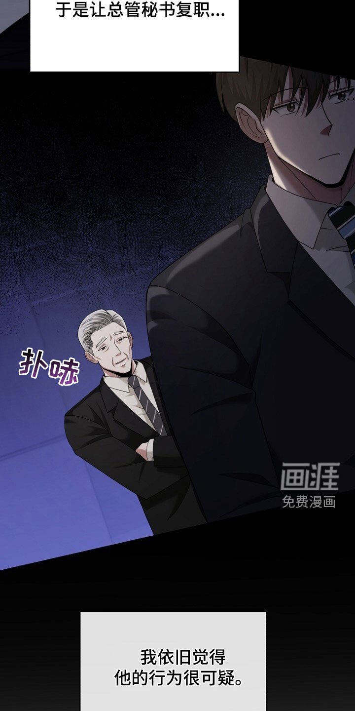 第70章：原谅他吧