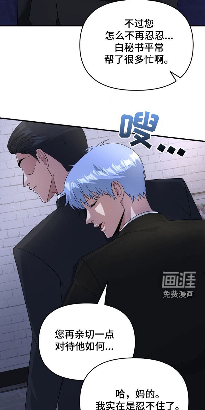 第70章：原谅他吧