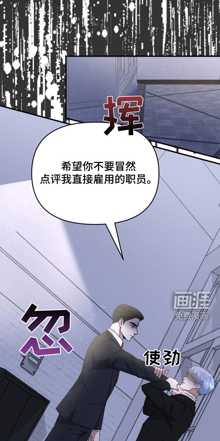 第70章：原谅他吧