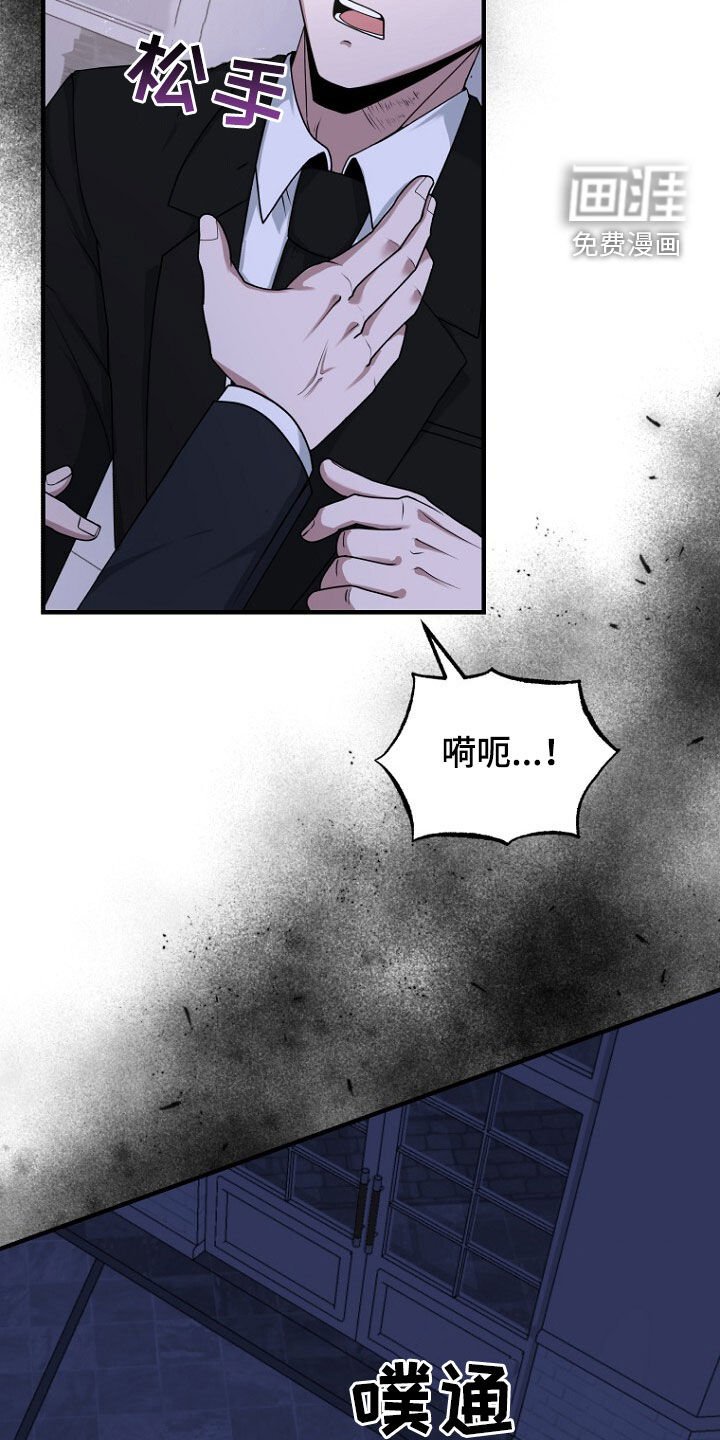 第70章：原谅他吧