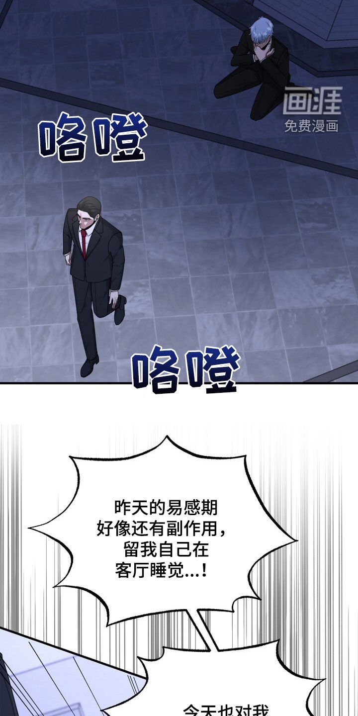 第70章：原谅他吧