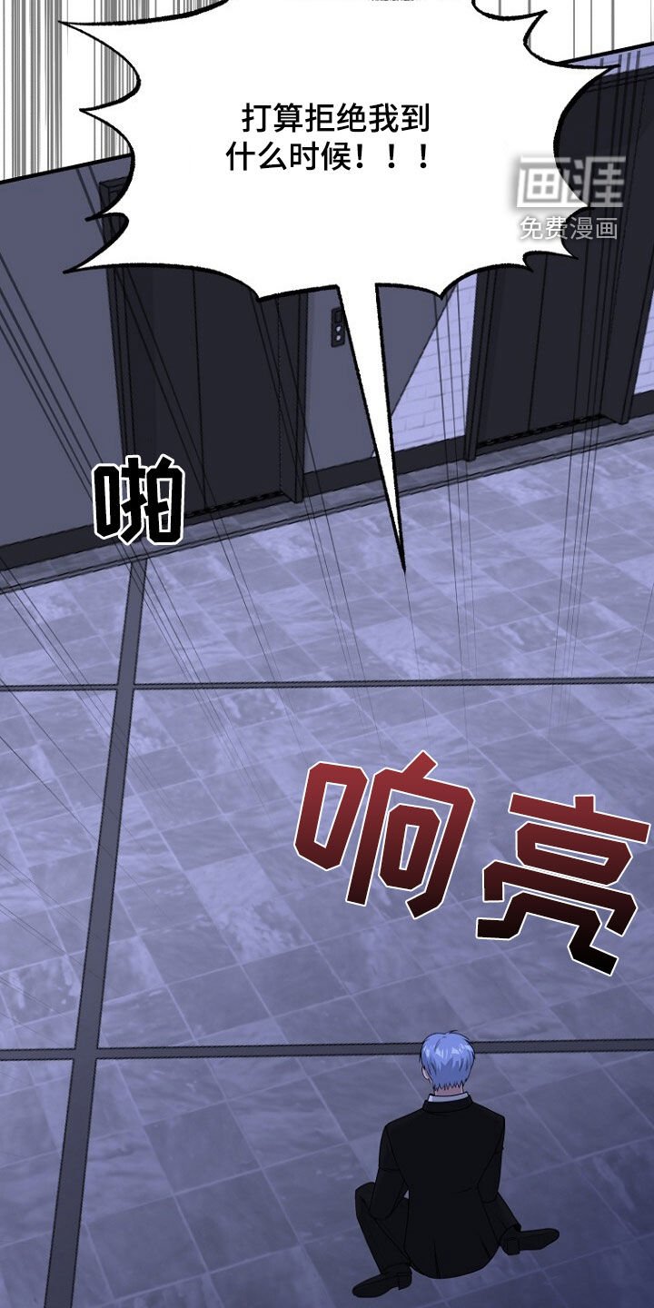 第70章：原谅他吧