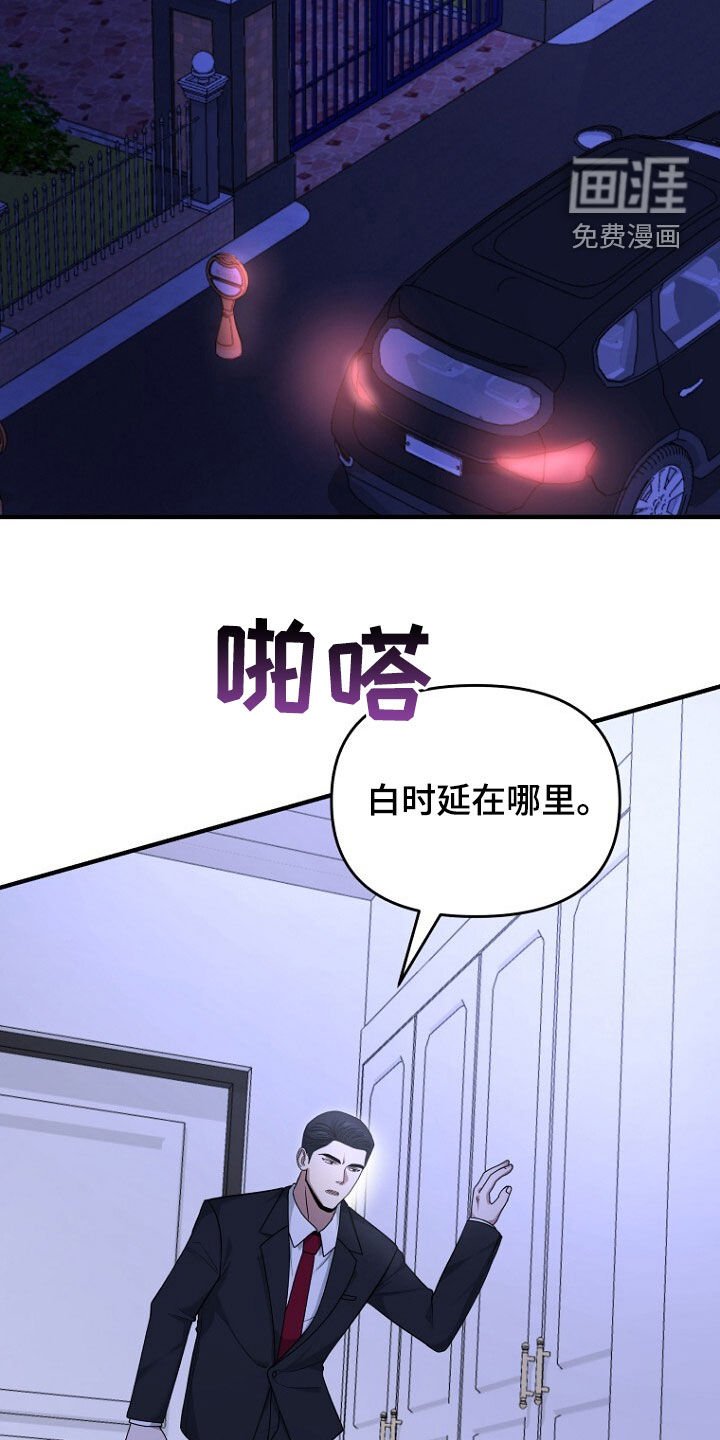 第70章：原谅他吧