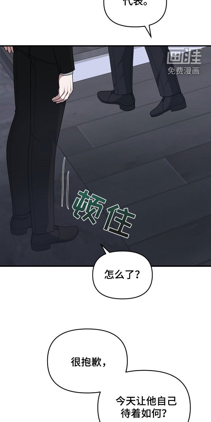第70章：原谅他吧