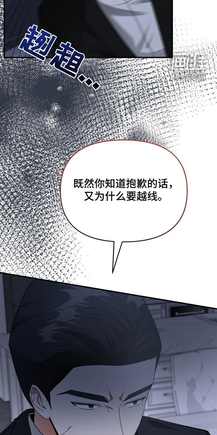 第70章：原谅他吧