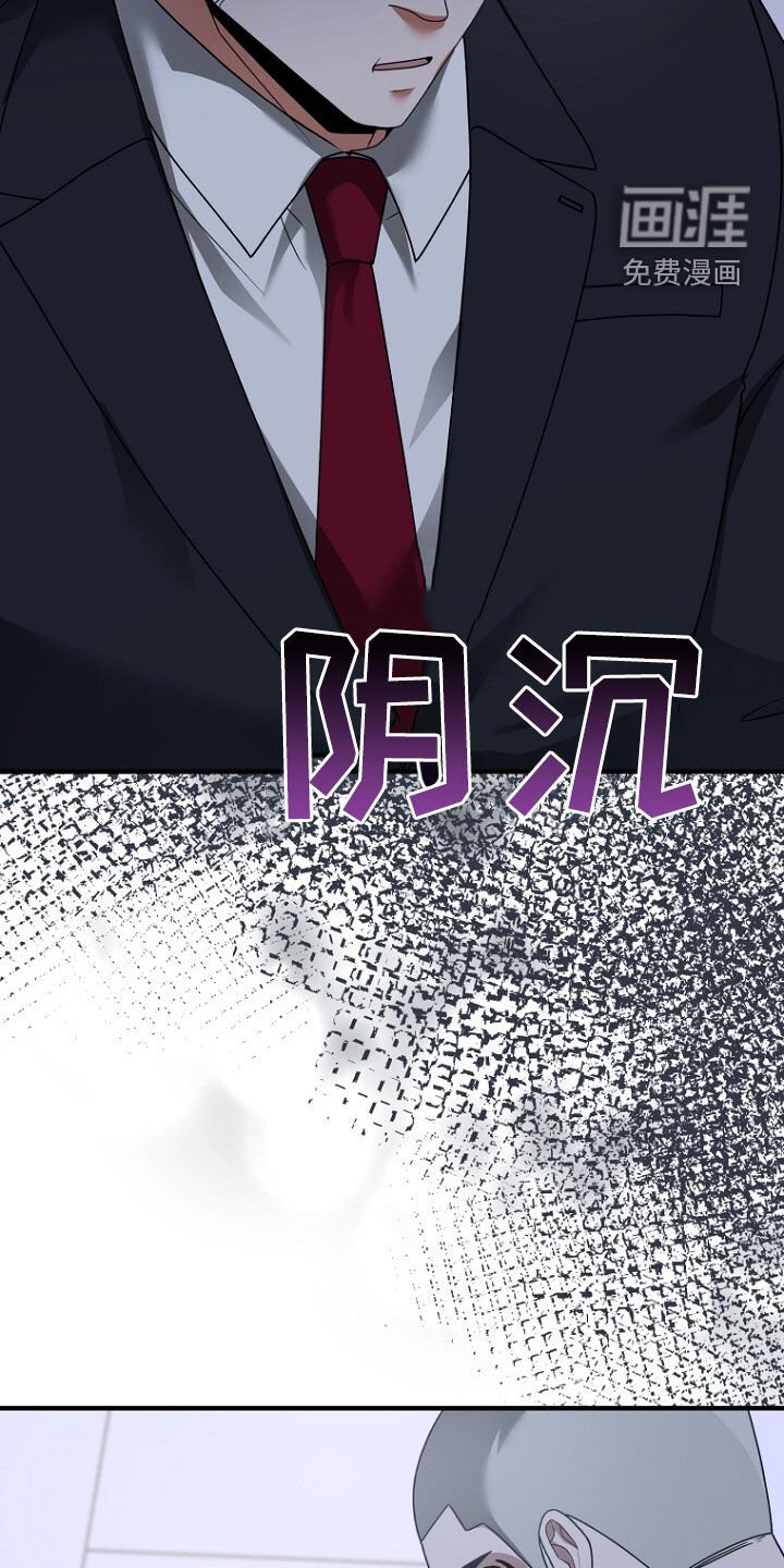 第70章：原谅他吧