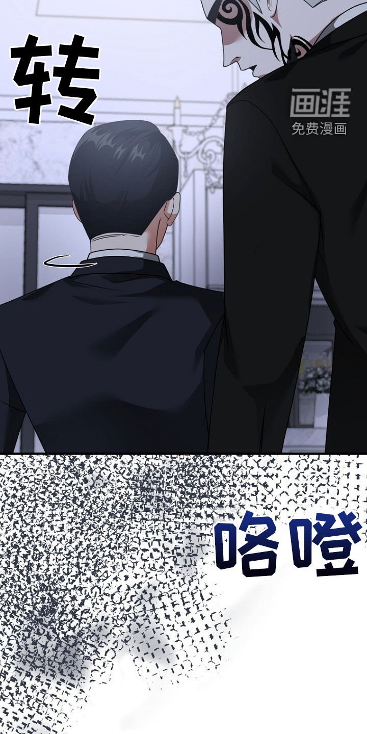 第70章：原谅他吧