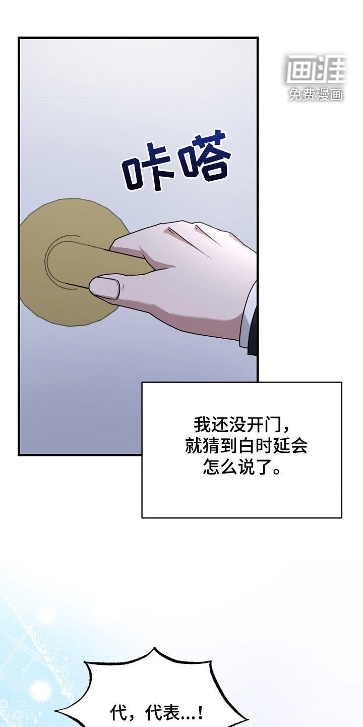 第70章：原谅他吧