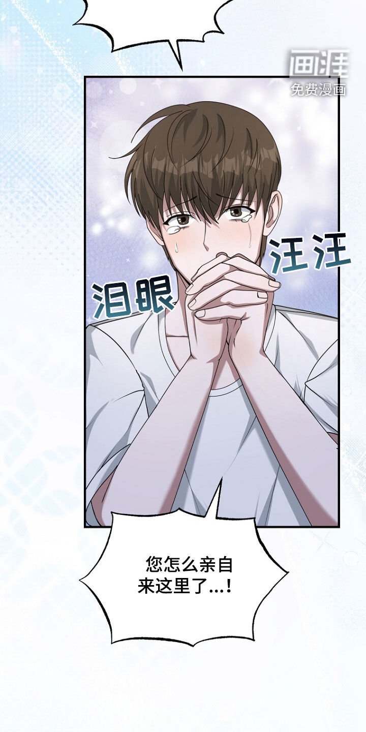 第70章：原谅他吧