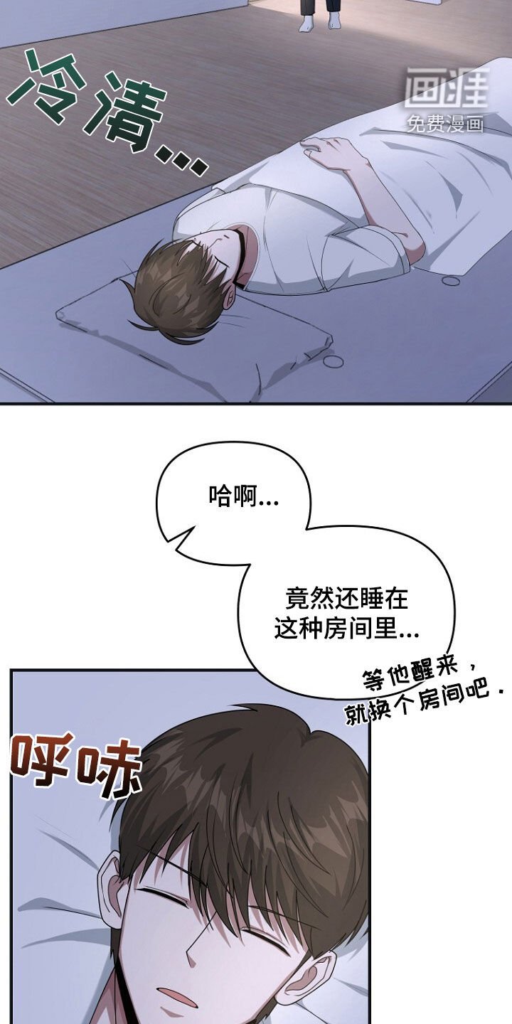 第70章：原谅他吧