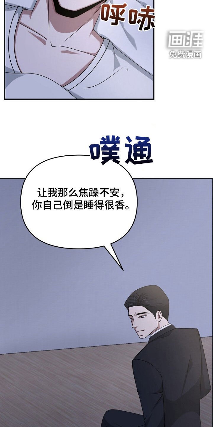 第70章：原谅他吧