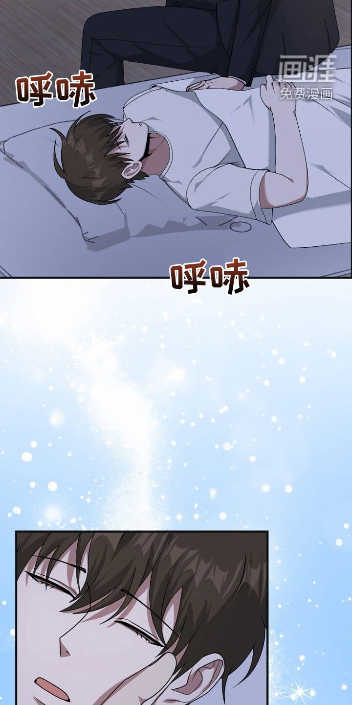 第70章：原谅他吧