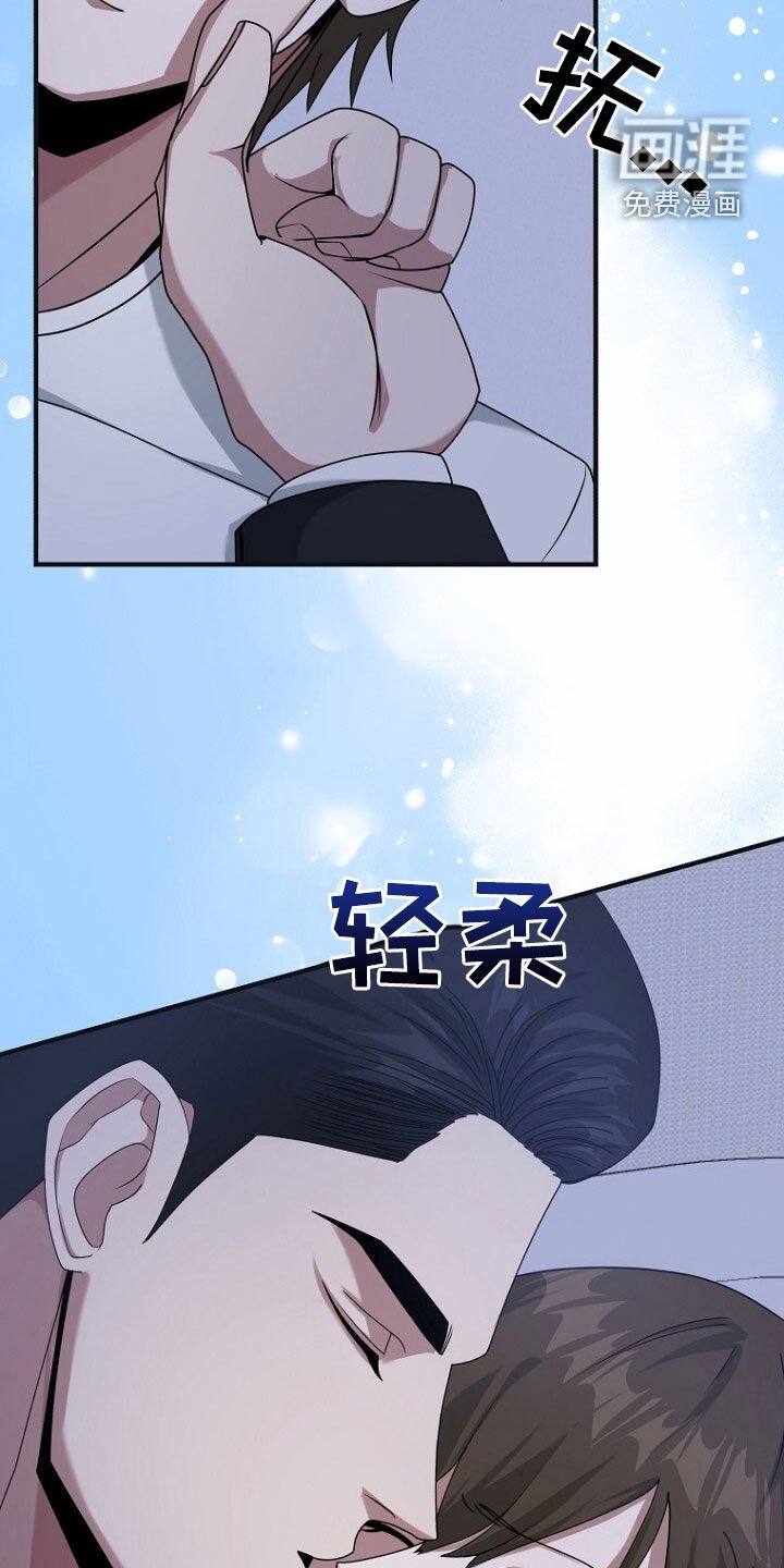 第70章：原谅他吧