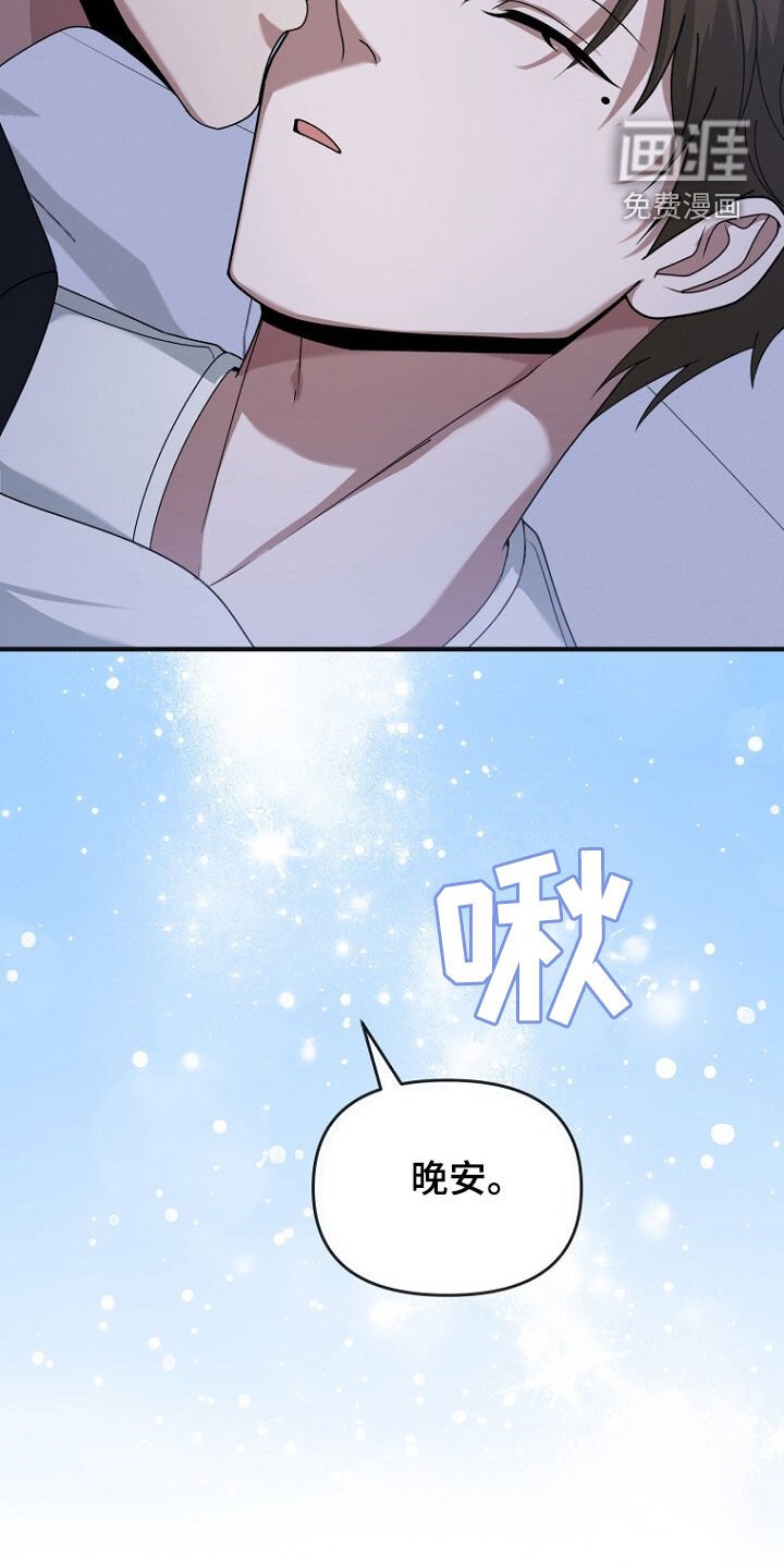 第70章：原谅他吧